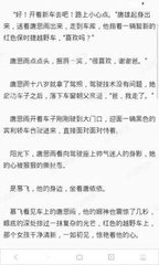 如果在菲律宾办理了旅行证之后还能够办理其他的签证吗 为您详答